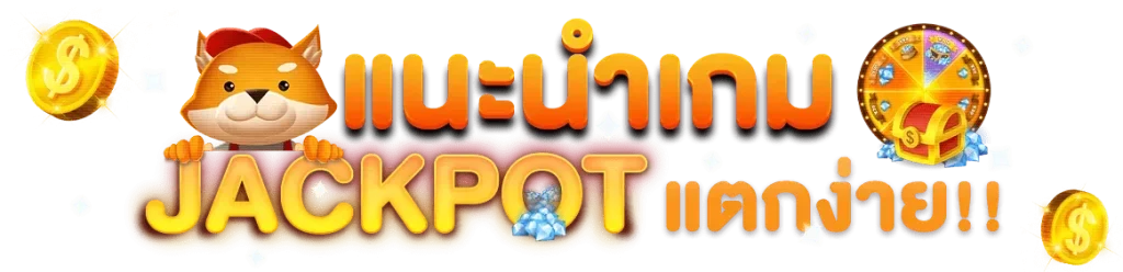 ศุภาพิชญ์ ศรีสร้อย