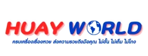 huay world